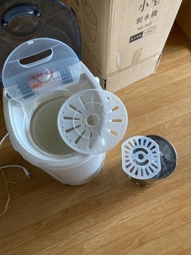 自動脱水機