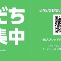 新しい働き方/フードデリバリー/青森県青森エリア「高単価」「日払い可能」「週払い可能」の画像