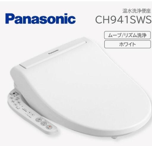 ウォシュレット　未開封