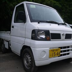 (ID4309)軽バン専門店在庫100台　１５万円　日産　クリッ...