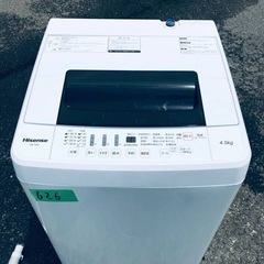 ⭐️2020年製⭐️ 限界価格挑戦！！新生活家電♬♬洗濯機/冷蔵庫♬