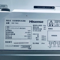 ⭐️2020年製⭐️ 限界価格挑戦！！新生活家電♬♬洗濯機/冷蔵庫♬