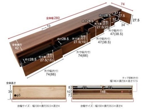 ロウヤ Lowya [幅130-280] テレビ台 日本製 49V型対応