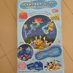 ディズニーおやすみホームシアターの画像