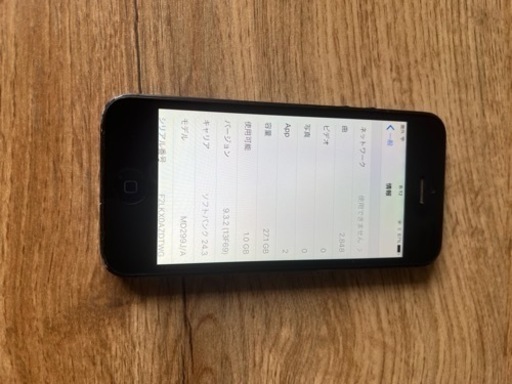 子供用等、iPhone5