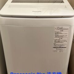 パナソニック Panasonic 8kg 洗濯機 (2016 年製)