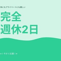 ＼！日払いOK ！／フォークリフト作業◎土日祝が休み！即スタートOK☆大型連休あり♪【ms】A27W0286-2(3)の画像