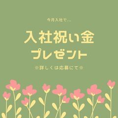 ＼！日払いOK ！／フォークリフト作業◎土日祝が休み！即スタートOK☆大型連休あり♪【ms】A27W0286-2(3)の画像