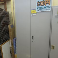 持帰り家具3割引  イトーキ スチールロッカー HTM-219 ...