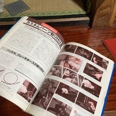 《譲渡完了》ヤマハSRについての書籍の画像