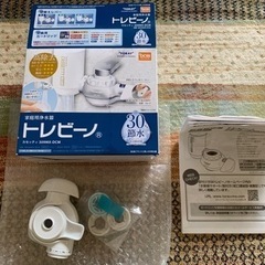 トレビーノ　カセッティMK309MX-DCM 蛇口のみ