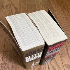 ★ BEST13 of ゴルゴ13 ★ 2冊　さいとうたかをの画像