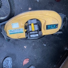 REX バンドソー125