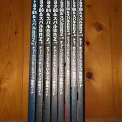 ハイパーレブ　86&ＢＲＺ