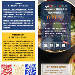 じゃ、韓国語を学ぼう❣️の画像