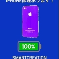 無料でケース配布しております！！