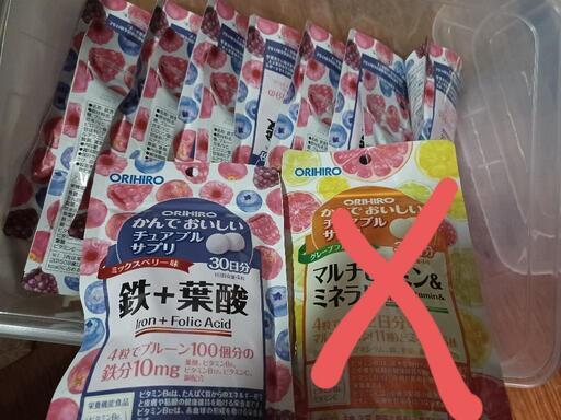 オリヒロチュアブル鉄+葉酸13袋