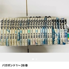 バガボンド1～26巻