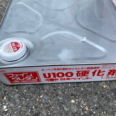 ファインウレタンu100 硬化剤セットの画像