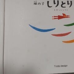 えほん　2〜3才対象の画像