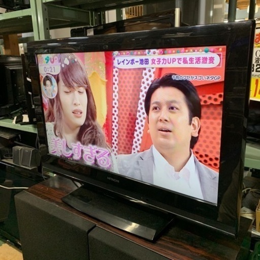 激安　処分品　HITACHI 32インチ　液晶テレビ　リモコン無し