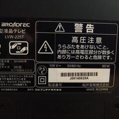 テレビ、テレビ台の画像