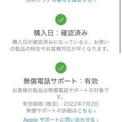 【超美品】iPhone13 128GB ブルー MLNG3J/A 2022/05/31の画像