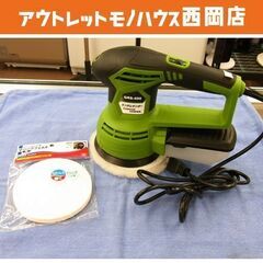 電動ランダムサンダー 125㎜ GRS-400 2020年製 電...