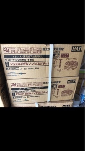 建築　41ミリ　ロールビス