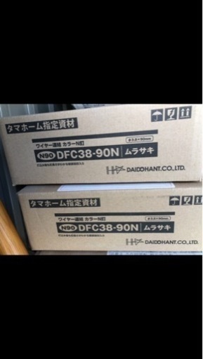 ワイヤーカラーN釘　N90