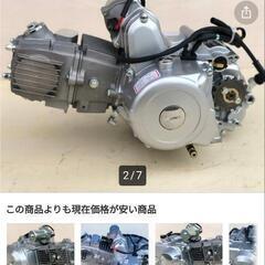 中華カブエンジン　新品未使用品の画像