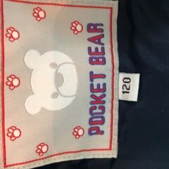 スーキンウエア上下セットサイズ120の画像