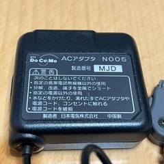 ガラケードコモ用充電アダプタ NOO5の画像
