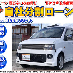 東京【自社ローン】保証人無し★全国対応★eKスポーツ★R★4WD...