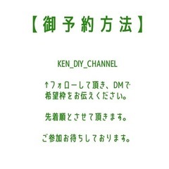 モルタル造形無料体験会・見学会開催！の画像