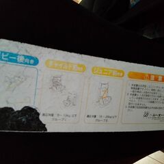 ■中古「西松屋　チャイルドシート　マムズキャリーエクセレントⅡ 」の画像