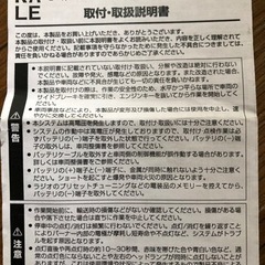 HID バルブ　1本