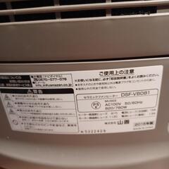 YAMAZENファンヒーターの画像