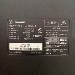 シャープ製55型テレビ LC-55US40(ジャンク品)
