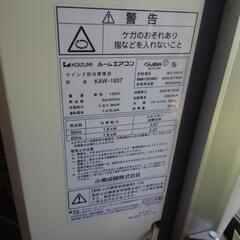 ウィンド型ルームエアコン   お取引完了の画像