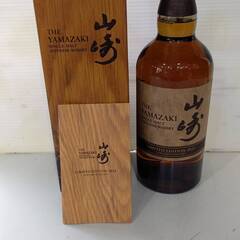未開栓】サントリー山崎 リミテッドエディション2022 700ml