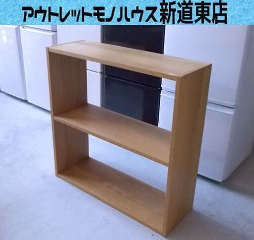 無印良品 オープンラック 81cm 棚 ナチュラル シェルフ ディスプレイ