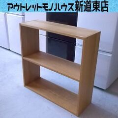 無印良品 オープンラック 81cm 棚 ナチュラル シェルフ ディスプレイ