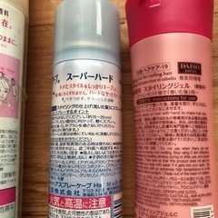 ☆取り引き中☆ケープ　エア♡アレンジ、ケープ　スーパーハード、スタイリングジェル　巻き髪の画像