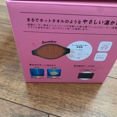 ルルド　ぽかぽかタイムの画像