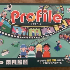 <楽しみながらなりたい自分になる方法を>自己理解ボードゲーム参加者募集（場所代のみ） - その他