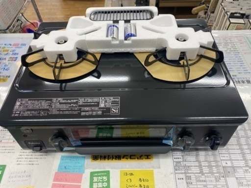N226★パロマ製★2022年製都市ガス★6ヶ月保証付き