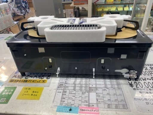 N226★パロマ製★2022年製都市ガス★6ヶ月保証付き
