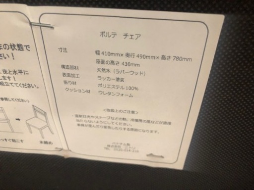【リサイクルサービス八光　田上店　配達・設置OK】ニトリ　ダイニングテーブル5点セット (DT CLS 120×75cm DBR/DC