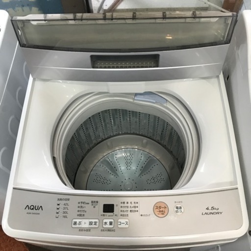 洗濯機　4.5kg AQUA 2018年製
